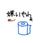 挨拶するメンヘラうんこちゃん（個別スタンプ：3）