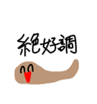 挨拶するメンヘラうんこちゃん（個別スタンプ：4）