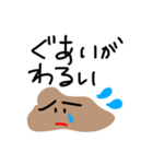 挨拶するメンヘラうんこちゃん（個別スタンプ：5）