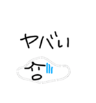 挨拶するメンヘラうんこちゃん（個別スタンプ：6）