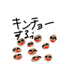 挨拶するメンヘラうんこちゃん（個別スタンプ：7）