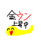 挨拶するメンヘラうんこちゃん（個別スタンプ：8）