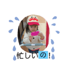侑愛の気まぐれスタンプ2（個別スタンプ：6）