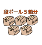 これくらいスタンプ（個別スタンプ：32）