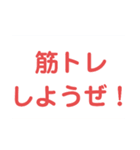 マッチョの為に（個別スタンプ：7）