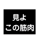 マッチョの為に（個別スタンプ：9）