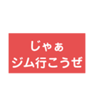 マッチョの為に（個別スタンプ：10）