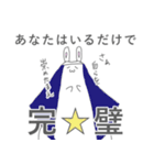 クセ強めに励ます大福うさぎ（個別スタンプ：2）