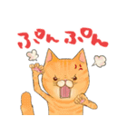 ぷにぷにねこちゃんすたんぷ（個別スタンプ：10）