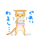 ぷにぷにねこちゃんすたんぷ（個別スタンプ：16）