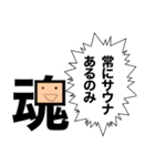 シュール・「魂」が断言すること（個別スタンプ：37）