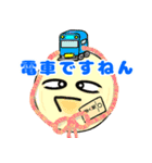 顔な人たち（個別スタンプ：4）