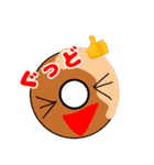 顔な人たち（個別スタンプ：5）