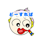 顔な人たち（個別スタンプ：7）