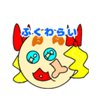 顔な人たち（個別スタンプ：9）