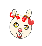 顔な人たち（個別スタンプ：12）