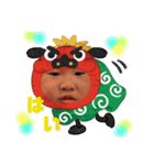 市川兄弟プラス父②（個別スタンプ：1）