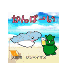 だっサイくんと秋田キャラが市町村形ぬりえ（個別スタンプ：32）