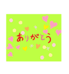 ありがとう♪。（個別スタンプ：2）