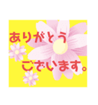 ありがとう♪。（個別スタンプ：3）