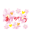 ありがとう♪。（個別スタンプ：7）