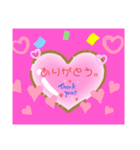 ありがとう♪。（個別スタンプ：12）