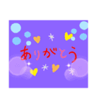 ありがとう♪。（個別スタンプ：13）