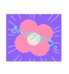 ありがとう♪。（個別スタンプ：17）
