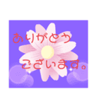 ありがとう♪。（個別スタンプ：18）
