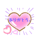 ありがとう♪。（個別スタンプ：20）