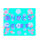 ありがとう♪。（個別スタンプ：24）