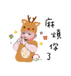 Moonchyan's First Xmas（個別スタンプ：4）