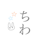口悪ウサギ☆グレー（個別スタンプ：1）