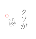 口悪ウサギ☆グレー（個別スタンプ：2）
