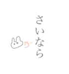 口悪ウサギ☆グレー（個別スタンプ：7）