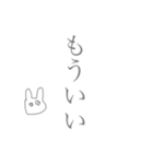 口悪ウサギ☆グレー（個別スタンプ：8）