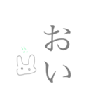 口悪ウサギ☆グレー（個別スタンプ：12）