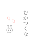口悪ウサギ☆グレー（個別スタンプ：15）