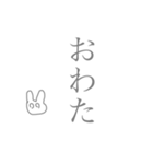 口悪ウサギ☆グレー（個別スタンプ：16）