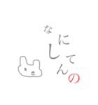 口悪ウサギ☆グレー（個別スタンプ：19）
