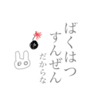 口悪ウサギ☆グレー（個別スタンプ：21）