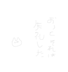 口悪ウサギ☆グレー（個別スタンプ：25）