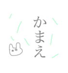 口悪ウサギ☆グレー（個別スタンプ：28）