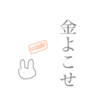口悪ウサギ☆グレー（個別スタンプ：31）