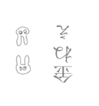 口悪ウサギ☆グレー（個別スタンプ：32）