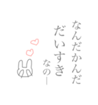 口悪ウサギ☆グレー（個別スタンプ：33）