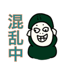 中華っぽい人（個別スタンプ：7）