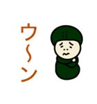 中華っぽい人（個別スタンプ：8）