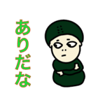 中華っぽい人（個別スタンプ：14）