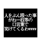 あほおつ（個別スタンプ：21）